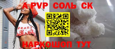 таблы Краснодар