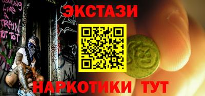 таблы Краснодар