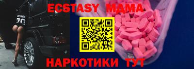 таблы Краснодар