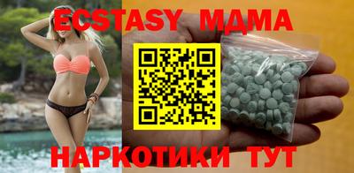 таблы Краснодар