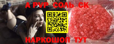 твердый Краснокаменск