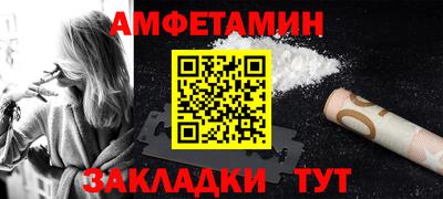 таблы Краснодар