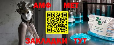 таблы Краснодар
