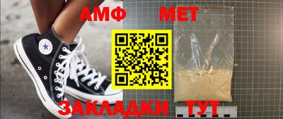 таблы Краснодар