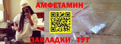 твердый Краснокаменск