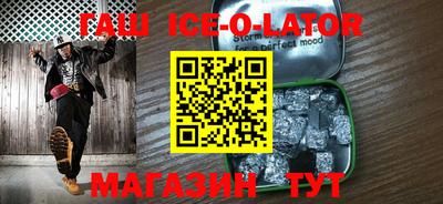 гашиш Краснознаменск