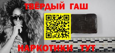 гашиш Краснознаменск