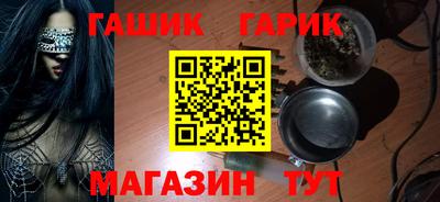 таблы Краснодар