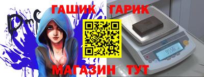 гашиш Краснознаменск