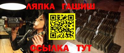 таблы Краснодар