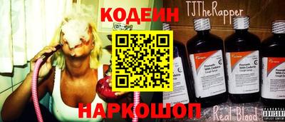 твердый Краснокаменск