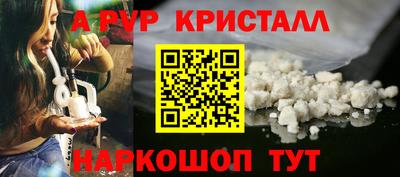 твердый Краснокаменск