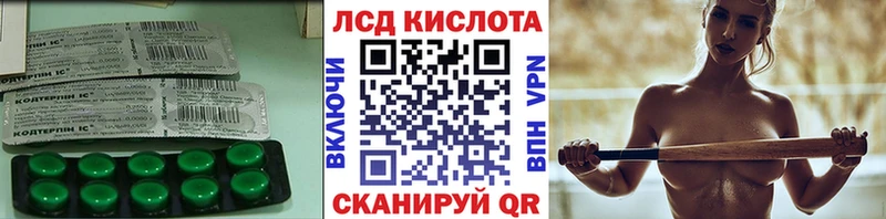 LSD-25 экстази ecstasy  ОМГ ОМГ как зайти  Копейск 