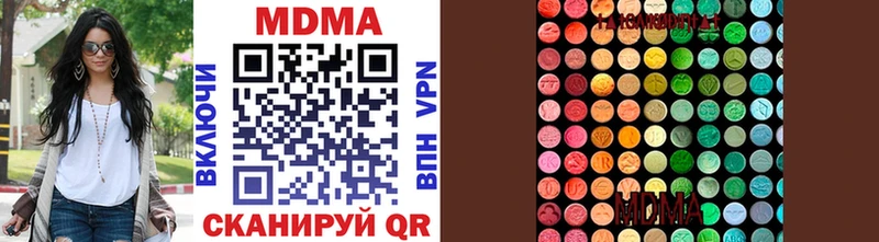 MDMA VHQ где купить наркоту кракен маркетплейс Копейск