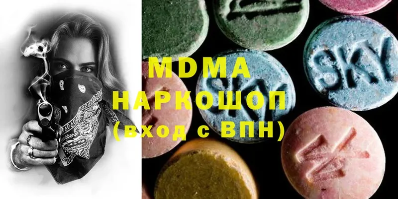 MDMA crystal  Копейск 