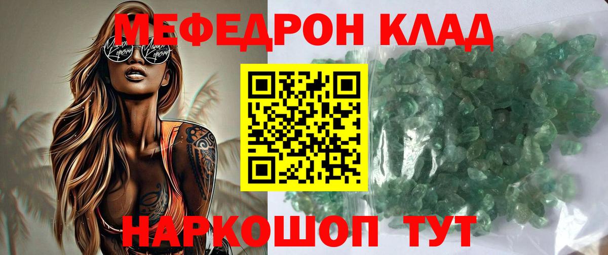 ГАШ Копейск