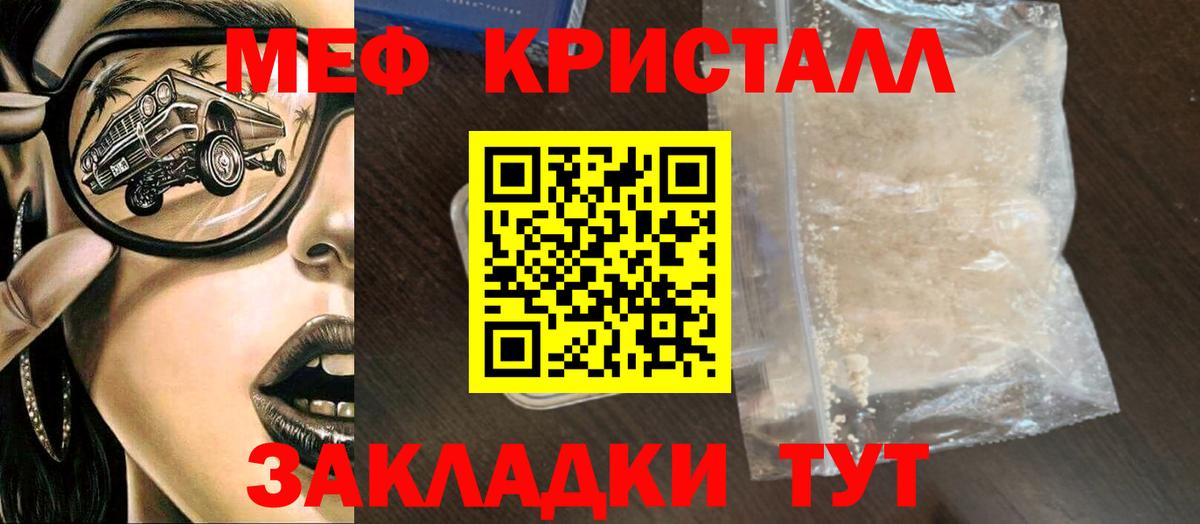 МЯУ-МЯУ мука  Вход с VPN  МЯУ-МЯУ  Копейск 