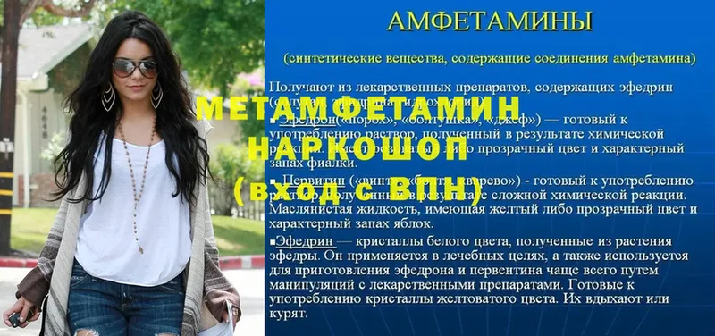 МЕТАМФЕТАМИН витя  Копейск 