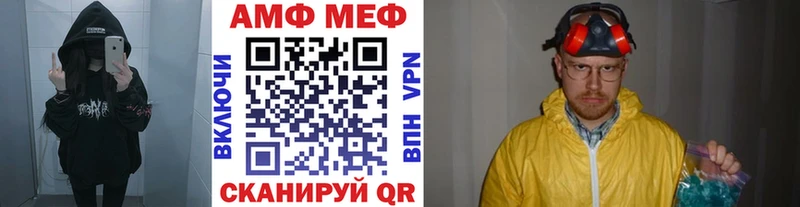 купить наркотики цена  Копейск  блэк спрут как войти  Первитин кристалл 