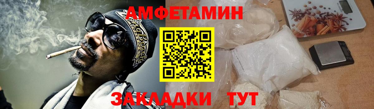 Копейск  МЕТАМФЕТАМИН пудра  МЕТАМФЕТАМИН пудра  Вход с VPN 