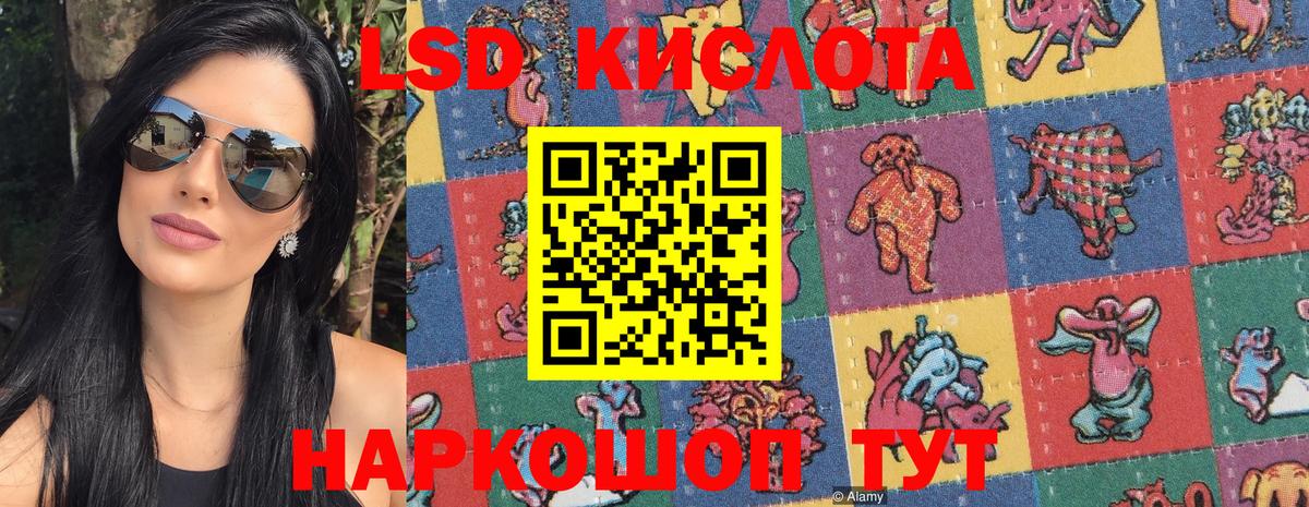 Копейск  Наркотические марки 1500мкг  Наркотические марки 1500мкг  наркота  Вход с VPN 