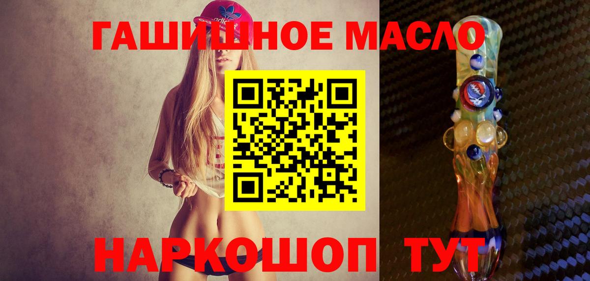 ТГК вейп  Дистиллят ТГК вейп с тгк  Вход с VPN  Копейск 