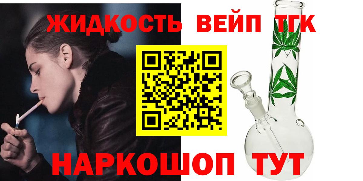 Канабис Копейск