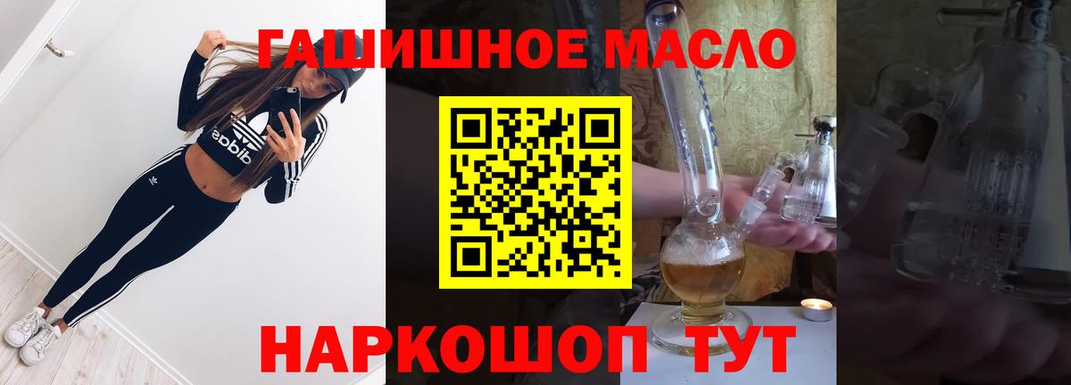 ТГК Wax Копейск