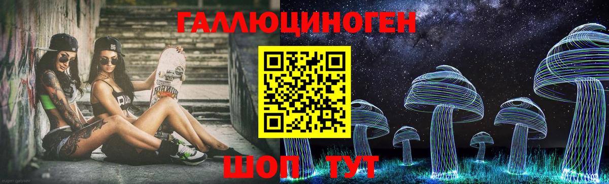 МДМА  Бошки Шишки  Бошки Шишки  Вход с VPN  Мефедрон  COCAIN  Копейск  Гашик  ГАШИШ  Лсд 25 