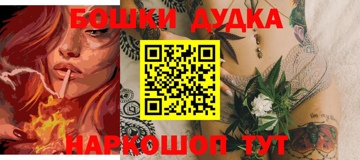 Конопля MAZAR  Вход с VPN  МАРИХУАНА THC 21%  Копейск  МАРИХУАНА AK-47  МАРИХУАНА Bruce Banner 